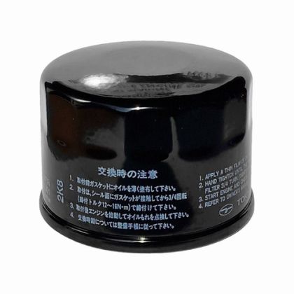 OUTBOARD OIL FILTER — 16510-87J02 SUZUKI